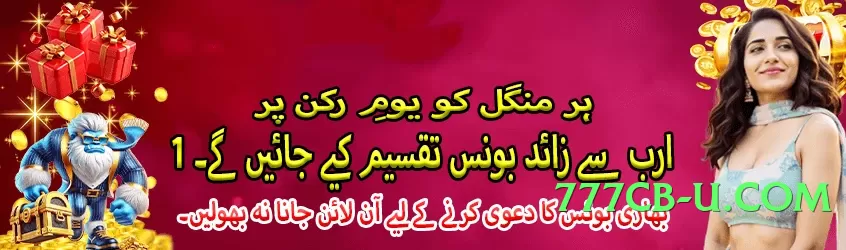 ec777 v4.2.1 Screenshot 2