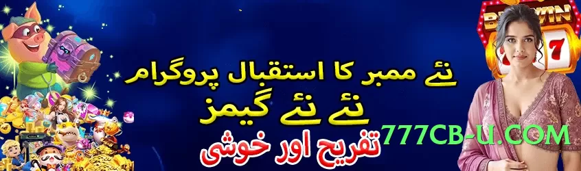 he777 Official Screenshot 3