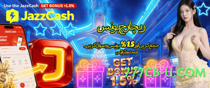 r789 Jet App Preview