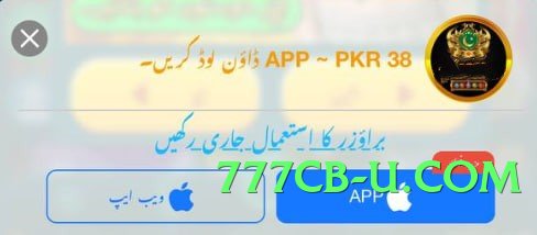 pk555 APK Screenshot 1