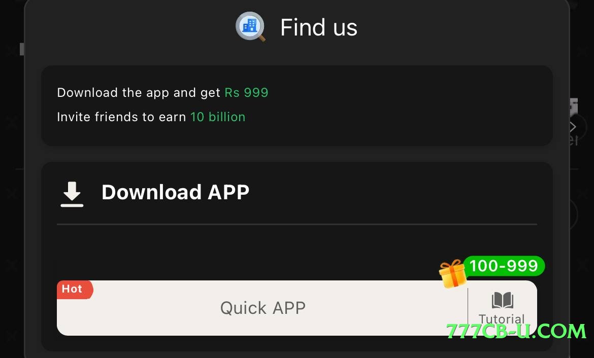 sevengame v8.0.0 APK Screenshot 4